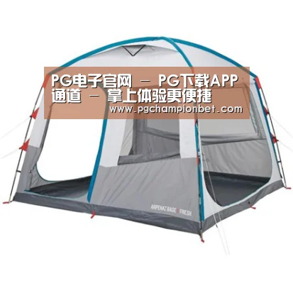 产品中心标题一