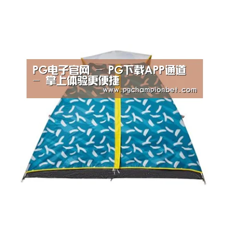 产品中心标题二