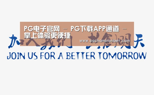 加入我们(图1)